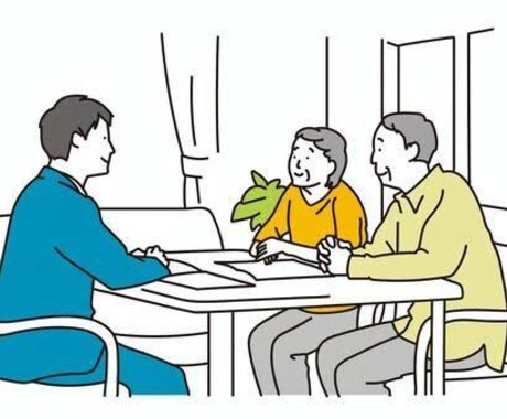 あなたの資産形成をお手伝いさせていただきます 【無料】まずはお気軽に相談内容を教えてください イメージ1