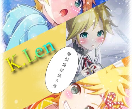 タグ画作ります アイコンでも普通に作るのもできます！ イメージ1