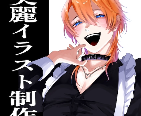 透明感のある美麗イラスト描きます ひときわ目を惹く絵で立ち止まってもらう イメージ1