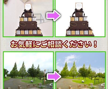 レタッチのプロが写真加工、修正をします 様々な高クオリティのレタッチを提供いたします。 イメージ2