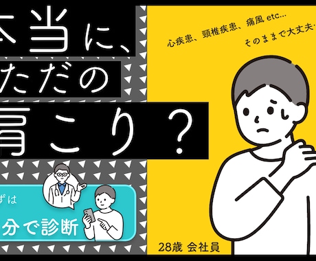 ワードにこだわったバナーをデザインします イラストのWeb画像に自信あり！高評価・低価格！ イメージ2