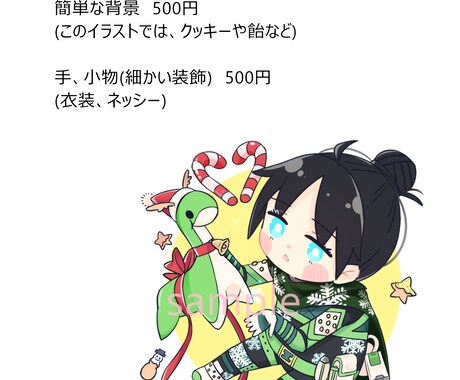 SNSなどで使えるアイコン描きます デフォルメキャラならお任せください イメージ2
