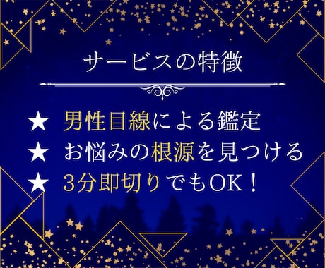 転職の道しるべ、タロットと占星術で天職へと導きます 自分の適性や強みを活かし、自信を持って次の一歩を進めたい方へ イメージ2