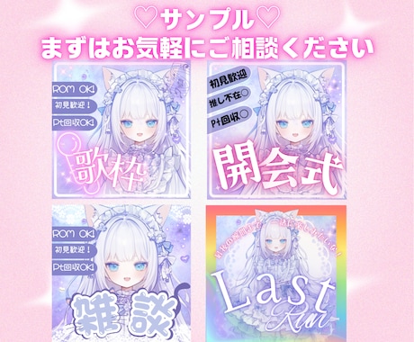 量産型・地雷♡IRIAM配信者様向けサムネ作ります 元配信者が寄り添って作る世界に一つアナタだけのサムネイル♡ イメージ2