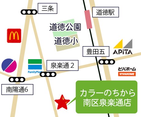 店舗専用チラシ制作いたします あなたの店舗のチラシを作成します イメージ2