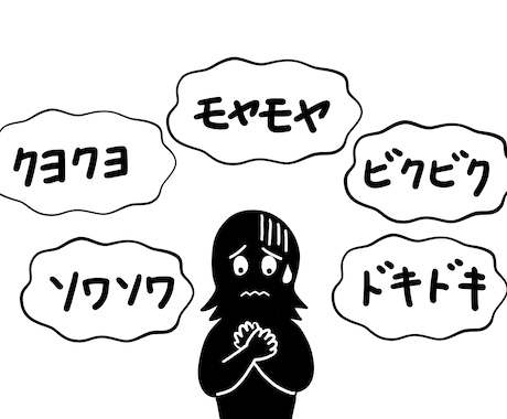 あなたの心を受け止めます あなたは何も悪くない。ただ、細やかな心を持っているだけです イメージ1