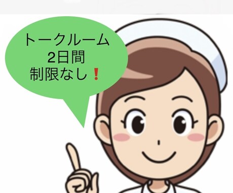 お悩みや心配事や愚痴　否定や拒否せず受け止めます 文字も相手に伝える大切で重要なアイテムのひとつです！ イメージ1