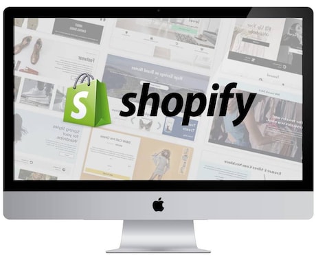 Shopify ECサイト運用代行します 月単位でShopify専門家にサイト運用・更新作業をお任せ イメージ1
