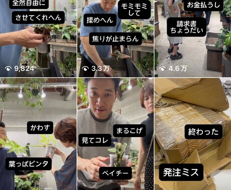 インスタの再生回数を見込めるリール動画作成します リール動画300万回再生50投稿5000フォロワー獲得の実績 イメージ1