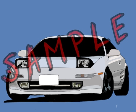 大切な車の写真をオリジナルイラストに仕上げます 模写ベースで、愛車をかっこよくイラスト化します！ イメージ2