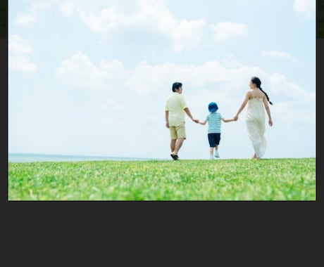 つらぃですよね…でも子どもと向き合えます 子育て…子どもとの関わり方、接し方、声のかけ方…教えます。 イメージ2