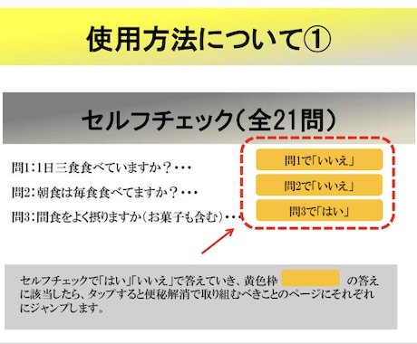 あなたに合った便秘に効く腸活方法教えます あなたの腸内環境を整えることに最適！！ イメージ2