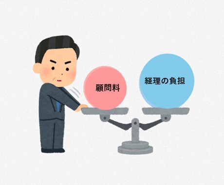 日本全国対応可　経理丸投げできます 経理担当者の採用・育成不要です！　オンラインの税理士事務所 イメージ1