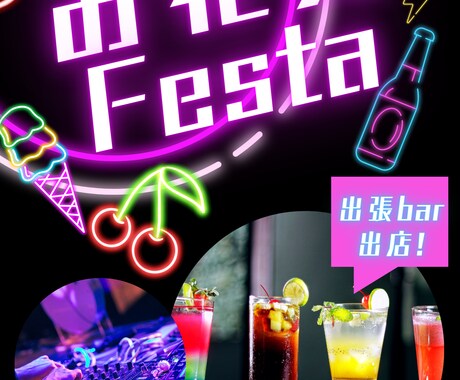 あなたの『こんな感じ！』イメージを大事に作成します 様々なジャンルを経験したから対応出来るデザイン！ イメージ1