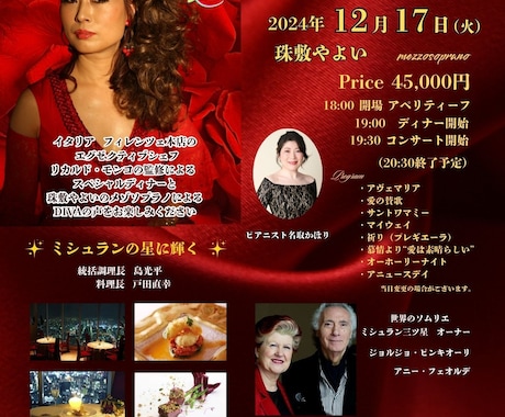 チラシ作成・限定5名様5000円引きで対応します イメージ1