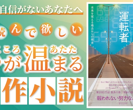 サムネイル制作　承ります いつでもお気軽にご相談ください イメージ2