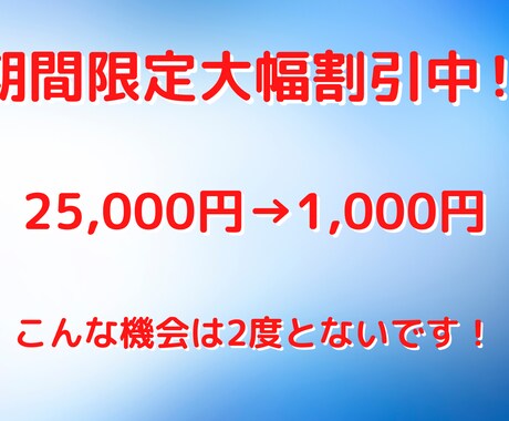在宅ワークを本業にする為の方法を伝授します 初期費用ゼロ！0→1いらずの放置だけで稼ぐ簡単副業！ イメージ2