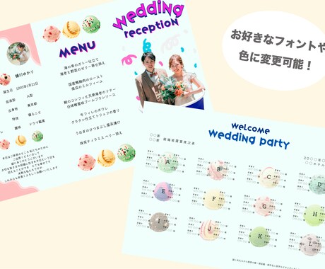 31風プロフィールブックが作れます 三つ折りタイプCanvaテンプレートを納品 イメージ2