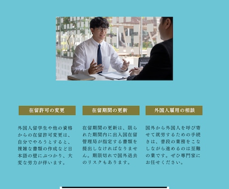出入国在留管理局に提出する書類作成を代行します 繁雑な申請書類の作成と申請・在留カードの受領もお任せください イメージ1