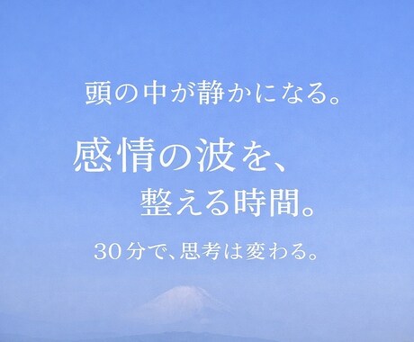 うつ経験者ナースがあなたの心を、そっと受け止めます うつを経験した精神科看護師不安な気持ち静かに受け止めます イメージ2