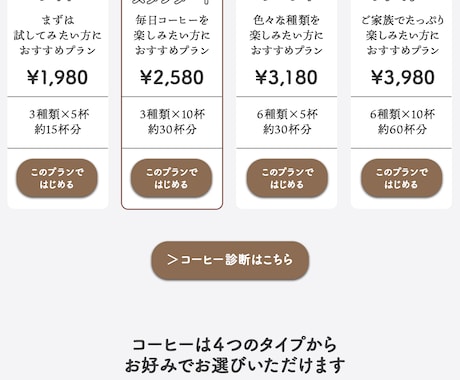低価格でLPデザインいたします 丁寧に、気持ちに寄り添えるデザインを作成いたします イメージ2