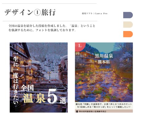 SNSマーケターがInstagram運用します インスタ｜投稿画像作成、アカウント設計、運用代行 イメージ2