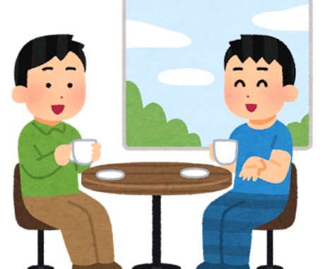 周りには話しづらいこと、若者が聞きます 心の病を経験した若者と本音トークしてみませんか イメージ1