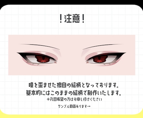 顔が良い一目惚れさせる素敵なモデルを制作します 【商用可】立ち絵のみ、動くサムネイル制作もできます！ イメージ2