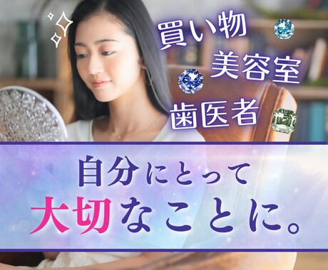 新しいお友達を作るのに良い日を占います 新学期や新しい学校、職場にいかがでしょうか イメージ1