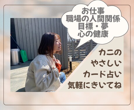 お仕事の悩み「今」するべき行動！鑑定いたします 目的達成へのタスクを洗い出し、優先順位をつけてまいりましょう イメージ1