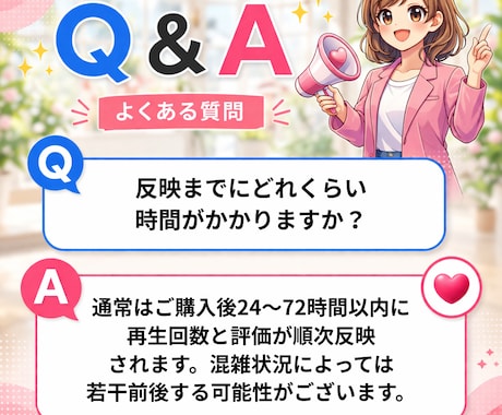 YouTube再生回数と評価が増えるまで拡散します 再生回数+3000回と評価+500件→1,500円 イメージ2