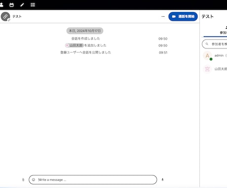 NextcloudをXserverに導入します レンタルサーバーをクラウド化！サーバー初心者の方でも安心！ イメージ2
