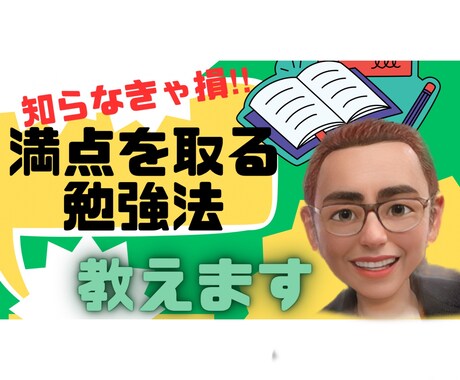 AIプリンセス風サムネ！ポップで可愛いの作ります AIプリンセスとポップな柄で目立って目を引くサムネ！ イメージ2