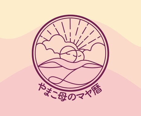 2500字以上 マヤ暦鑑定書をお作りします あなたが選んで生まれ持ったものを思い出すお手伝いをします イメージ1