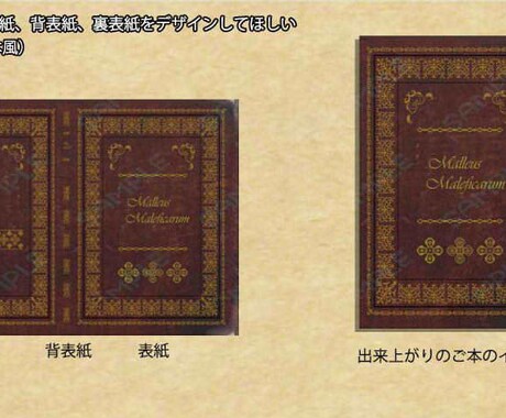 表紙制作致します 個人出版、同人誌などの表紙お作り致します。 イメージ1