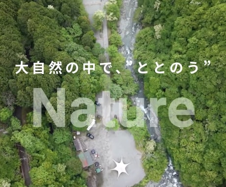 ドローン空撮×地上撮影でPR動画を制作します 国家資格一等・賠償保険5億円／関東の施設撮影 イメージ1