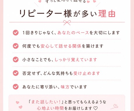 今すぐ話したい！好きなことなんでも聞きます 話した内容、ちゃんと覚えてます！ イメージ2