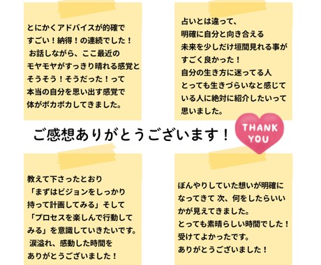 ヨガ数秘学であなたのお悩みを解決に導きます 頑張りすぎてしまうあなたに寄り添います イメージ2