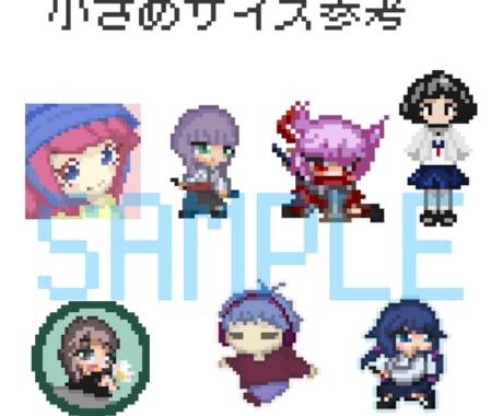 ドット絵・pixelart制作します SNS・自画像・キャラクター・アイコンなどお好きなシーンに！ イメージ2