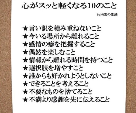 今のストレス、悩み、愚痴等聞きます 周りに言えない事を全て吐き出し発散して希望を目指しましょう イメージ1