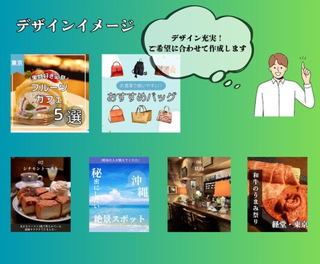 Instagramの運用代行おこないます グルメ好きの集客につながるInstagramの運用代行 イメージ2
