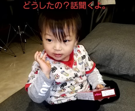心の悩みを聞きます 上を向いて歩いていこう！！！！ イメージ1