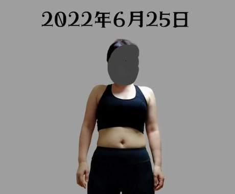理想のカラダを畳１畳でボディメイクします 何歳からでもカラダは変われます イメージ2
