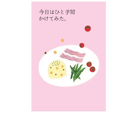 見る人が印象に残るイラストを描きます 人物、風景など印象に残るイラスト作りを心がけております。 イメージ2