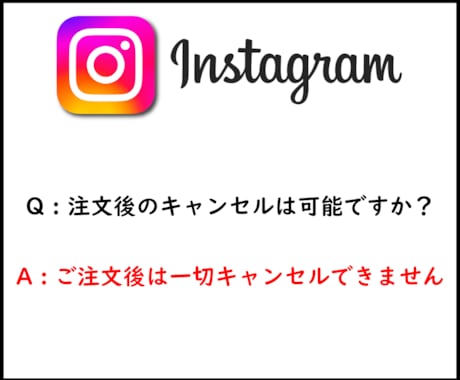 インスタグラム フォロワー 5000人増やします Instagram複数アカウントへ振分け可能120日減少保証 イメージ2