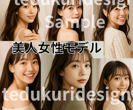 人物・作業風景写真｜AIで必要な素材画像作成します ホームページ／求人／出店エントリー等に使える写真をすぐご準備 イメージ2