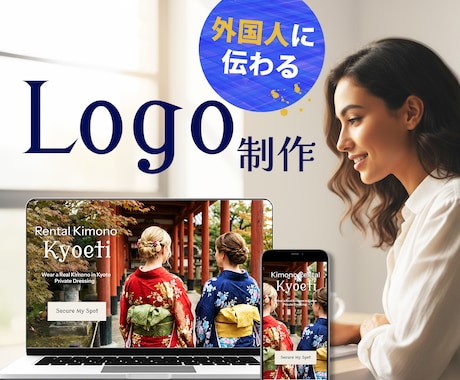 海外向けのロゴ制作します 日本のビジネス魅力を世界へ伝えるロゴ制作 イメージ1