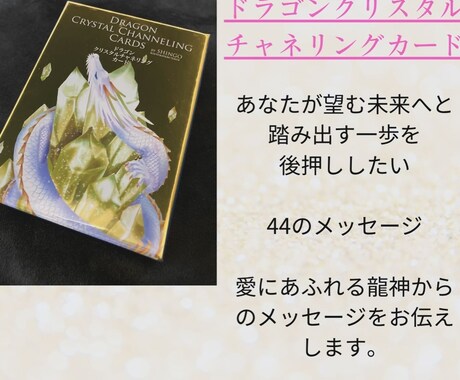 メール専門、あなたの悩みオラクルカードで解決します 元看護師で心理カウンセラーがお悩みを全力で解決し後押しします イメージ1