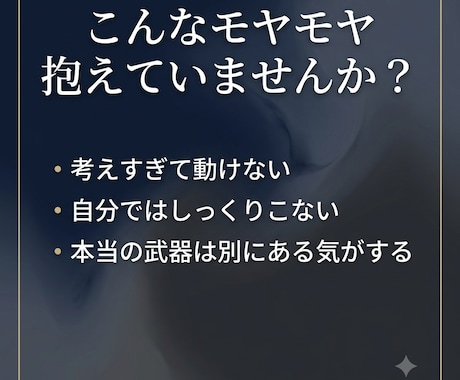 紫微斗数であなたの隠れた才能と適職を読み解きます 葛藤を紐解き、無理なく生きる為の才能と適職をロジカルに解析 イメージ2