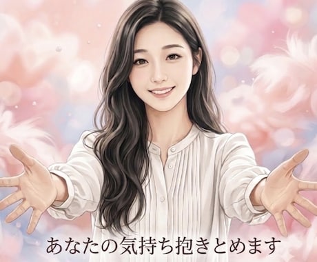 頑張りすぎた看護師さんに寄り添います 今日はあなたがケアされる番。自分の心も大切にできますように。 イメージ2